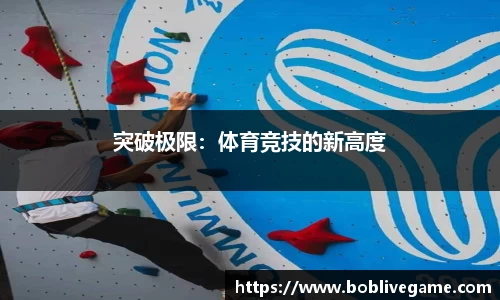 bob真人入口