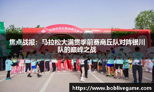bob真人官网